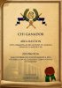 certificate JULOboton.jpg